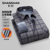 SHANSHAN 杉杉 男士加絨加厚襯衫SSC234386204