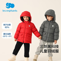 麗嬰房 三防兒童羽絨服鴨絨中長(zhǎng)款秋冬男女童純色外套 奶白色 100cm