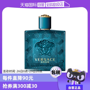 【自營】Versace范思哲男士香水100ml樹木木質(zhì)持久男款木香淡香水