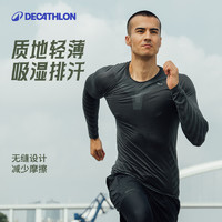 DECATHLON 迪卡儂 男子運(yùn)動(dòng)套裝 8553281