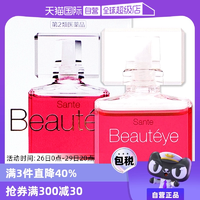 【自營(yíng)】日本參天Beautyeye玫瑰眼藥水潤(rùn)眼液眼睛滴眼液12ml護(hù)眼