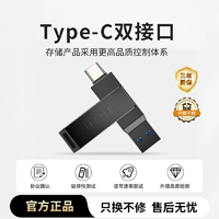 聯(lián)想生態(tài)異能者Typec雙接口U盤usb3.1高速32/64/128G電腦手機(jī)優(yōu)盤