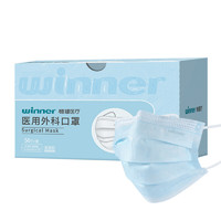 winner 穩(wěn)健醫(yī)療 604-009037 一次性醫(yī)用外科口罩 兒童款 50片 藍(lán)色