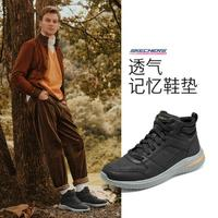 SKECHERS 斯凱奇 男鞋高幫鞋男休閑鞋舒適潮流時(shí)尚設(shè)計(jì)日常百搭冬季