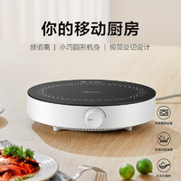 Midea 美的 C22-RX22H0107 電磁爐