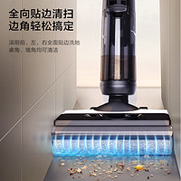 Tineco 添可 芙萬 Wiper FW24050ECN 無線洗地機(jī)
