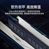 FANXIANG 梵想 UD01R臺式電腦ddr4內(nèi)存條16gx2終身保固3200/3600內(nèi)存條8g16g