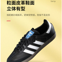 adidas 阿迪達(dá)斯 SAMBA OG 男女同款運(yùn)動鞋 B75807-090226