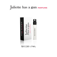 Juliette has a gun 佩槍朱麗葉 女士濃香水 EDP隱衫1.7ml+浮日1.7ml 共2支