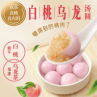 三全 茶系列白桃烏龍湯圓300g