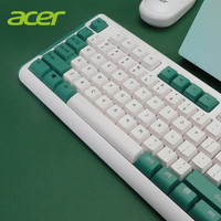 acer 宏碁 拼色機(jī)械手感鍵盤鼠標(biāo)有線 抹茶綠