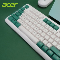 acer 宏碁 拼色機(jī)械手感鍵盤(pán)鼠標(biāo)有線(xiàn) 抹茶綠