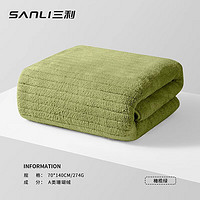 SANLI 三利 浴巾 A類洗臉洗澡珊瑚絨大浴巾 70*140cm 橄欖綠