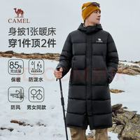 CAMEL 駱駝 極寒羽絨服 343g長款白鴨絨連帽羽絨服 三防面料