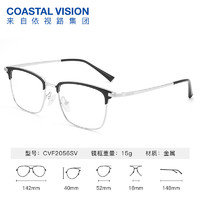 essilor 依視路 鉆晶系列高清耐磨防藍(lán)光近視超薄鏡片專業(yè)配度數(shù) 金屬-全框-2056SV-銀色 +依視路A4防藍(lán)光1.60