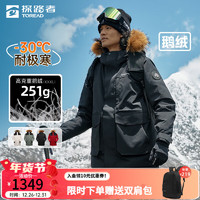 TOREAD 探路者 極寒派克服羽絨服戶外600蓬大毛領(lǐng)外套TADDBM91800