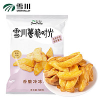 Snow Valley 雪川食品 冷凍薯?xiàng)l組合 1500g（薯味粗薯+薯角+波紋薯）