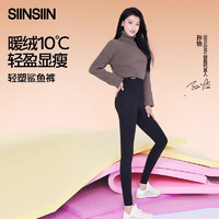 SIINSIIN 4.0鯊魚(yú)褲 女冬外穿高腰收腹打底褲保暖加絨鯊魚(yú)褲不掉檔顯瘦提臀