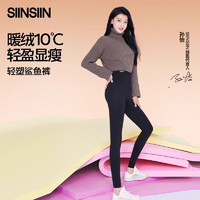 SIINSIIN 4.0鯊魚褲 女冬外穿高腰收腹打底褲保暖加絨鯊魚褲不掉檔顯瘦提臀