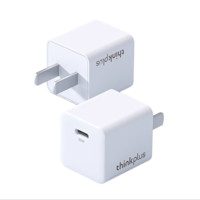 thinkplus 20W-白色 適用蘋果8-16