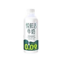 悅鮮活 有機(jī)鮮牛奶  260ml*5瓶 巴氏殺菌乳 生鮮 低溫奶