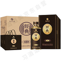 XIJIU 習(xí)酒 經(jīng)典陳釀 年貨送禮 醬香型白酒  53度 500ml*6瓶