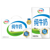 yili 伊利 純牛奶整箱250ml*21盒 全脂牛奶 優(yōu)質(zhì)乳蛋白早餐伴侶 禮盒裝