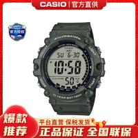 CASIO 卡西歐 男士電子腕表 AE-1500WHX-3A