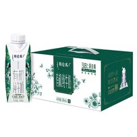 特侖蘇 有機純牛奶全脂滅菌乳利樂夢幻蓋250mL×16包 年節(jié)送禮