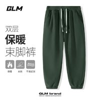 GLM 男士雙層保暖衛(wèi)褲*2+衛(wèi)衣*2