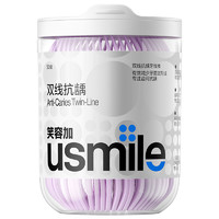 usmile 笑容加 牙線成人雙線牙線棒家用薄荷便攜裝牙簽棒包裝剔牙線