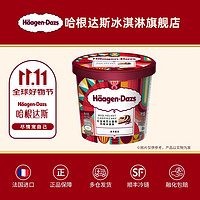 H?agen·Dazs 哈根達斯 紅絲絨芝士蛋糕  薄荷巧克力 冰淇淋100ml (2個口味任選6件)