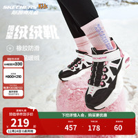 SKECHERS 斯凱奇 兒童絨絨靴（機(jī)甲系列）男女童保暖加厚防滑運(yùn)動(dòng)鞋405202L 女童/白色/黑色/粉紅色/WBPK/ 38碼