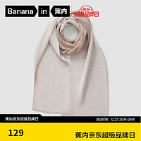 Bananain 蕉內(nèi) 熱皮502++男女士情侶羊毛圍巾