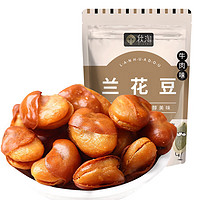 QIUTAO 秋淘 蘭花豆500g/袋 牛肉味堅(jiān)果炒貨休閑零食干果小吃豆類蠶豆