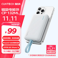 CukTech 酷態(tài)科 磁吸自帶線10000毫安22.5W快充MagSafe無線充適用蘋果16/15小米華為手機CP132M-銀灘白