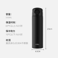 THERMOS 膳魔師 TCOK-500 BK 保溫杯 500ml 磨砂黑