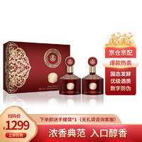 WULIANGYE 五糧液 ULIANGYE 五糧液 金碧輝煌 東方紅 濃香型白酒 52度 500ml 禮盒裝