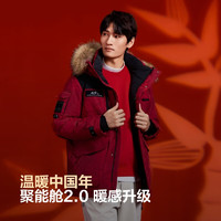 BOSIDENG 波司登 極寒90鵝絨紅色羽絨服B40142317 紅運當頭9BW5 M