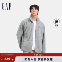 Gap 蓋璞 男女裝2024秋季新款字母logo加絨立領(lǐng)衛(wèi)衣保暖休閑風(fēng)外套 灰色