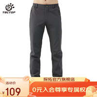 TECTOP 探拓 加絨保暖軟殼褲男防風(fēng)加厚徒步登山褲女戶外運(yùn)動(dòng)褲子 男款深灰 2XL