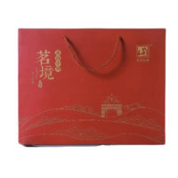 元正 茗境 特級 正山小種 300g 禮盒裝