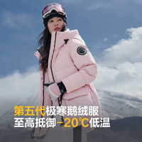 BOSIDENG 波司登 極寒90鵝絨紅色羽絨服女2024新款連帽收腰顯瘦短款外套B40142302