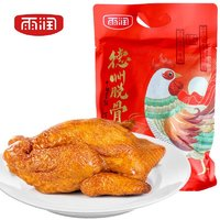 yurun 雨潤 德州脫骨扒雞400g*2只