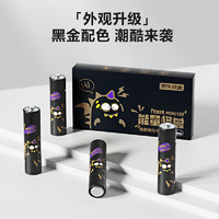 某東京造 能量怪獸 極能堿性電池7號(hào) 8節(jié)