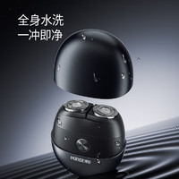 FLYCO 飛科 POREE 博銳 飛科博銳小隕石電動(dòng)剃須刀男士刮胡刀便攜款全身水洗迷你刮胡須刀父親節(jié)禮物推薦送爸 星際黑P001
