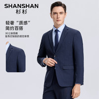 SHANSHAN 杉杉 男士西服套裝SSA233382727