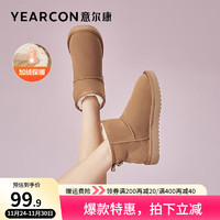 YEARCON 意爾康 女士加絨加厚雪地靴