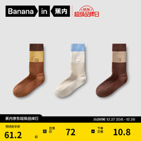 Bananain 蕉內 熱皮5系襪子女士抗菌防臭保暖棉襪秋冬3雙 黃棕+藍駝+米棕 3雙 均碼