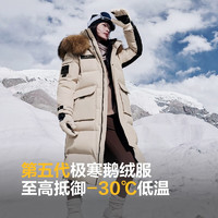 BOSIDENG 波司登 極寒鵝絨羽絨服冬季男女款長(zhǎng)款連帽保暖外套 B40142300QB